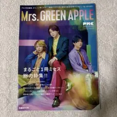 2026年最新】Mrs.GREEN APPLE 雑誌の人気アイテム - メルカリ