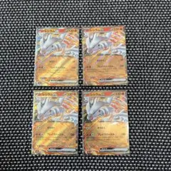 ポケモンカード ポケカ 引退品 まとめ まとめ売り かがやくハガネール