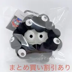 ミャクミャク　なりきりぬいぐるみBC ブラック　ハンギョドン　正規品