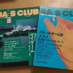 BASS CLUB 3・5号セット