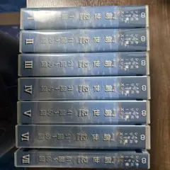 はな様 リクエスト 2点 まとめ商品