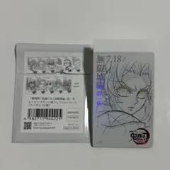 鬼滅の刃　コレクションカード　胡蝶しのぶ