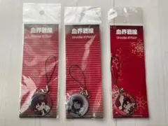 楽天コレクション　くじ　缶バッジ　血界戦線　クラウス　まとめ売りセット 楽天コレクション くじ 缶バッジ 血界戦線 クラウス まとめ売りセット