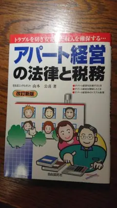 Item thumbnail for item 3dfd91bd-b778-4bcc-974e-208a909c0076