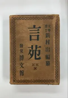 Item thumbnail for item 94f675f6-bb3a-4af6-a26e-cdc6caf9a5df