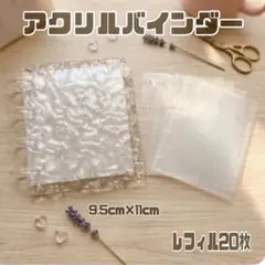 Item thumbnail for item ff515109-450a-4852-b56c-113ebf4ab6de