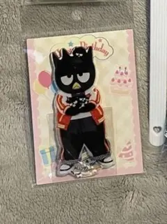 【専用】バッドばつ丸 2026バースデーグッズ アクリルスタンド