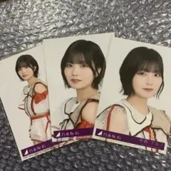乃木阪46 ビリヤニ 生写真 セミコンプ 3枚 中西アルノ