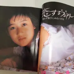 岡田有希子さん　メンズノンノ切り抜き　恋するフェアリー　特集　当時物　貴重 岡田有希子さん メンズノンノ切り抜き 恋するフェアリー 特集 当時物