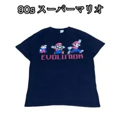 90s 激レア マリオ TEE レトロ archive 進化 ゲーム アニメ 黒