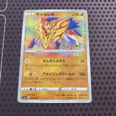 2025年最新】アメイジングレアの人気アイテム - メルカリ