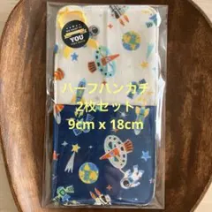 カニ様 リクエスト 4点 まとめ商品