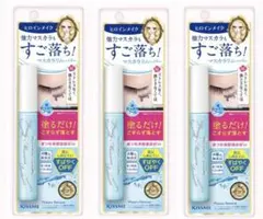 ヒロインメイク マスカラリムーバー 3本セット