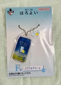 2025年最新】ほろよい グッズの人気アイテム - メルカリ