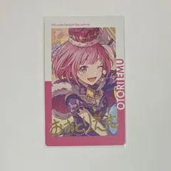 T*y様 プロセカ　エピカ　鳳えむ　23A　箔押し