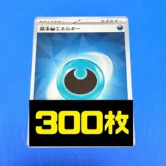 レジェンドエネルギー 悪 4枚セット レジェンドエネルギー 悪 4枚セット 楽天市場】基本悪エネルギー