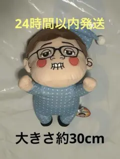 新品未使用パジャマ HIKAKIN くてんこぬいぐるみGiGO限定１７