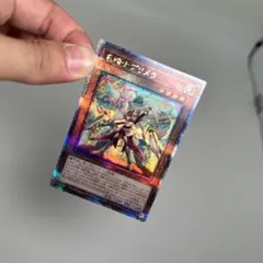 遊戯王　重騎士プリメラ　25thシークレットレア Amazon.co.jp: 遊戯王カード 重騎士プリメラ(25th シークレット