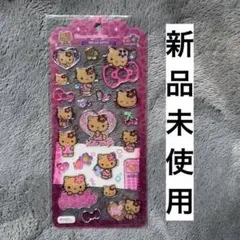 【新品】キラキラ　ぷっくりシール　サンリオ　シール　キティ　日焼けキティ　新品