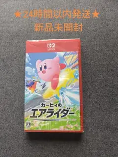 エアライダー テレビゲーム