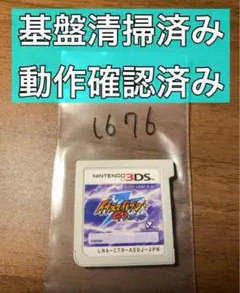 イナズマイレブンGO Nintendo 3DS ダーク