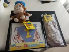 おさるのジョージ　おまとめ３点セット