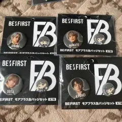 BE:FIRST モアプラス缶バッジセット バラ売り