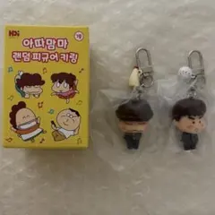 【バラ不可】あたしンち　フィギュア　ランダムキーホルダー　ユズヒコ　藤野