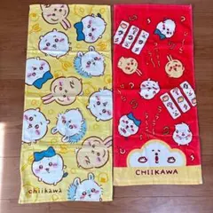 ちいかわ　フェイスタオル　2枚セット　黄色　赤