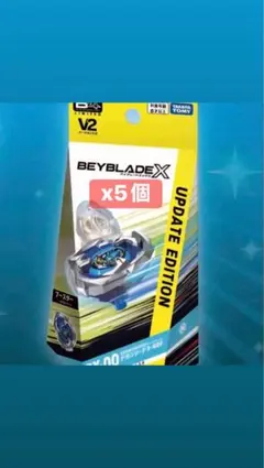 ベイブレードX BX-00 ドランソード 3-60Fバージョン2.0 4個セット