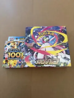 メガシンフォニア　BOX シュリンク付き　スタートデッキ100 セット売り