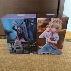 東方Project プライズ　れいせん アリス　フィギュア