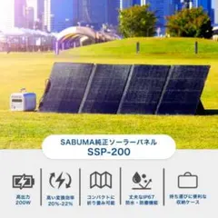 2026年最新】真夏の太陽 sspの人気アイテム - メルカリ