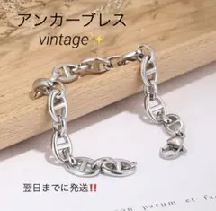 セール‼️　 アンカーブレスレット　ユニセックス　シルバー　チェーンブレス