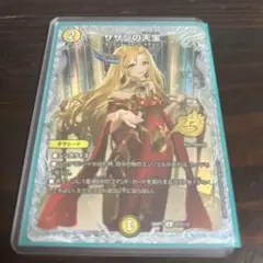 サザンの天宝 シク シークレット プロモ ドラゴン娘 25th 4枚セット