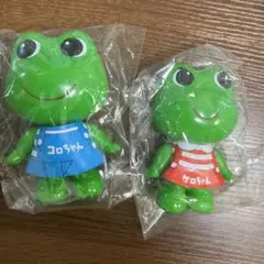 新品】ケロちゃん コロちゃん マスコット 2体セット非売品レア