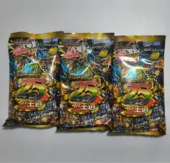 デュエルマスターズ 25周年記念 パックセット 即日発送‼️デュエルマスターズ 25周年記念パック 5個セット プロモ3枚