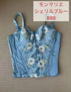 MARUKO モンマリエ 1/2カップロングブラジャー限定色シェリルブルー