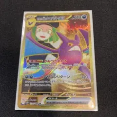 Item thumbnail for item 57ffb16d-cf85-469c-a50e-3575a2a9c7c1