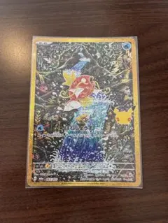 コイキング