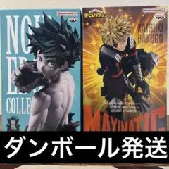 僕のヒーローアカデミア　緑谷出久　爆豪勝己　フィギュア　2体セット