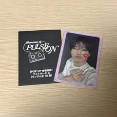 treasure ジュンギュ　PULSEON POPUP トレカ