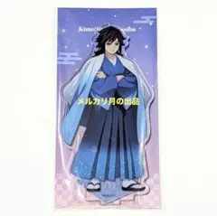 冨岡義勇 アクリルスタンド ジャンプフェスタ 2026 水柱 鬼滅の刃