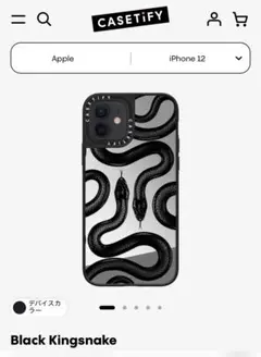 新品未開封 正規品 CASETiFY iPhone 12 ケース