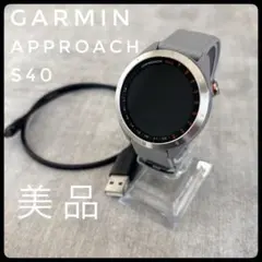 美品! ガーミンGarmin Approach S40 ゴルフデビューに最適 - メルカリ