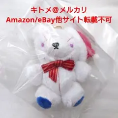 あんスタ Flambé テディベア 伏見弓弦 七種茨 マスコット ぬいぐるみ