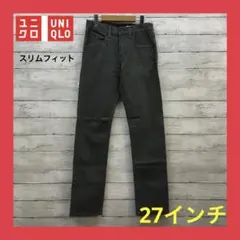 ユニクロ スリムフィット ジーンズ サイズ27 グレー