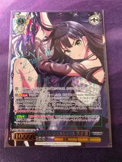 2026年最新】渋谷 凛 サインの人気アイテム - メルカリ