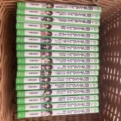 四つ子ぐらし 1巻〜22巻 + ファンブック + SP! 計25冊セット - メルカリ