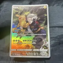 ピカチュウ CHR S10a PSA10 2026年最新】PSA10 ピカチュウ chrの人気アイテム - メルカリ
